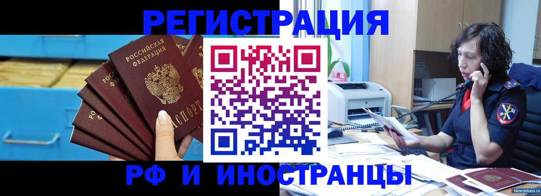 регистрация для школы в Котельниче